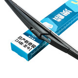 澳麟日产新奇骏后雨刮器/后窗雨刷新奇骏【14款-至今】后雨刷后雨刮原厂原装尺寸