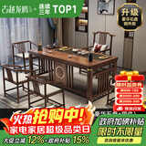 古越龙腾 实木茶桌椅组合泡茶台带烧水壶一体式小阳台大板茶几整套办公室 1.6米明月+1琴弦椅+4梳背椅+豪华石盘+铜件