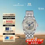 汉米尔顿（Hamilton）汉密尔顿男表 爵士开心42香槟色盘钢带镂空机械表瑞士手表男士