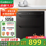 康宝（Canbo）消毒柜嵌入式 家用小型二星级高温大容量厨房橱柜餐具碗筷巨量消毒碗柜 【国家补贴】XDR90-E4E