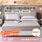 富安娜家纺床垫 莱赛尔纤维抑菌大豆保护床垫 学生宿舍单人1.2米