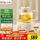 小熊（Bear）全玻璃壶体养生壶恒温壶 办公室多功能煮茶壶花茶壶 0金属养生杯 24h预约24h保温 1L YSH-J10D1