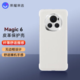 荣耀亲选Magic6Pro手机壳原装无边框半包皮革Magic6至臻版保护壳套超薄防摔轻薄裸机手感魔术6官方外壳 【荣耀Magic6】皮革保护壳（白色）