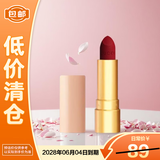 古驰（GUCCI）倾色绒雾唇膏505小样#1g【临期清仓】