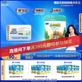 君乐宝小小鲁班诠力爱儿童配方奶粉4段关注视护力800g 玉米黄质