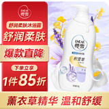 樱雪（ENEAR）保湿沐浴露 氨基酸玻尿酸舒润柔肤沐浴乳持久留香 1kg