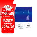 非凡的时光：重返美国法学的巅峰时代