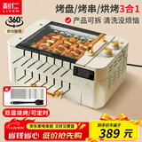 利仁（Liven）电烧烤炉烤串机家用全自动旋转烤串机电烧烤炉烤肉机多功能电烤架烤肉盘可拆洗烧烤架G-26电烧烤炉 G-26 2层