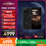ROG9 Pro AI游戏手机16+512曜石黑 国家补贴 光显矩阵屏 三星电竞屏185Hz高刷SoC中置 骁龙8至尊版5G