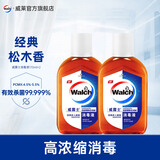 威露士消毒液衣物家居地板清洁消毒非84次氯酸消毒水 高浓缩松木香170mlx2