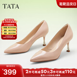 他她（TATA）女鞋高跟鞋尖头2025新款细跟裸色通勤单鞋女鞋气质新 粉色（舒适牛皮革-7cm） 36