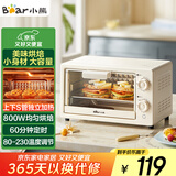 小熊（Bear）电烤箱 10L家用多功能 迷你容量S型发热管 定时控温旋钮操控 免预热小型烤箱 DKX-F10N3