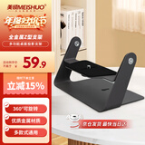 美硕（MEISHUO）投影仪支架全金属云台桌面卧室支架壁挂吊装三合一多功能通用投影支架小米红米极米当贝坚果适配