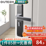 固特（GUTE）房间门锁卧室内分体门锁美式卫生间实木门把手静音门锁具房门锁 灰铬色(店推色 需要磁吸锁体联系客服备注