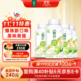 伊利【李现推荐】畅轻低温酸奶 生牛乳 青提芦荟燕麦爆珠250g*4酸牛奶