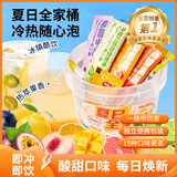 福事多15种水果茶桶515g蜂蜜柚子柠檬百香果茉莉花果酱茶固体饮料冷泡茶