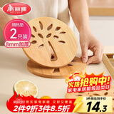 美丽雅 隔热垫餐桌防烫垫竹制碗垫耐高温盘子砂锅垫杯垫