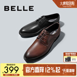 百丽布洛克正装皮鞋男秋季增高大码德比鞋商务皮鞋10822CM8预售 棕色-内增高款21330 41 (255mm)