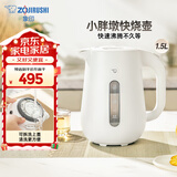 象印（ZO JIRUSHI）电热水壶控温快速沸腾家用办公1.5L防干烧自动断电CK-VAH15C-WA（白色）