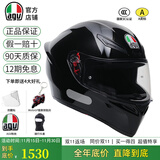 AGV K1S头盔K1摩托车机车全盔四季通用全覆式跑盔男女广角通风透气3C K1S-BLACK（亮黑） M（适合55-56头围）