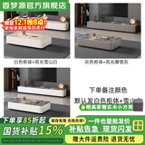 香梦源岩板茶几加高落地款茶几客厅家用小户型轻奢落地茶几电视柜组合 茶几电视柜组合140+220cm