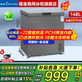 穗凌（SUILING）冰柜商用大容量卧式单温冷冻柜海鲜肉类速冻柜节能顶开门冷柜家用小型冷藏柜 -22℃丨减霜80%丨一级能效丨抑菌内胆丨148升