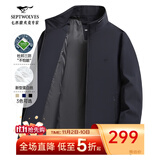 七匹狼夹克男休闲外套男装立领三防秋季纯色防风衣男式茄克衫商务轻正装 藏青-25新款三防抗静电1813款 XL (175)