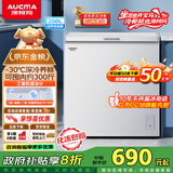 澳柯玛（AUCMA）208升冰柜家用减霜小冷柜 冷藏柜冷冻柜转换 母婴母乳卧式冰箱一级能效 BC/BD-208HNE 国家补贴