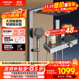 箭牌（ARROW）K550淋浴花洒套装枪灰琴键四功能花洒增压方杆巨幕顶喷AE34913GGW