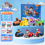 汪汪队立大功（PAW PATROL）汪汪队玩具套装巡逻队男女孩玩具儿童圣诞礼物 救援系列-7辆赛车（礼盒装）