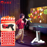 小霸王跳舞毯家用体感游戏机连接电视儿童礼物 AR影像感应 体感双人瑜伽无线手柄高清运动射击双人游戏机 AR摄像【主机+双手柄+体感枪】