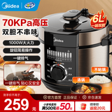 美的（Midea）电压力锅电高压锅家用6L大容量多功能电饭煲5L高压电饭锅不粘双胆智能煮饭煲汤一键排气4-5人用 【6升一锅双胆】高压快煮 6L