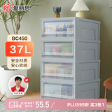 爱丽思衣服收纳箱塑料抽屉式玩具收纳盒整理箱储物箱37L灰色1个装BC450