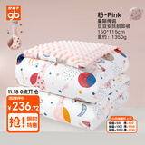 好孩子（gb）婴儿被子豆豆安抚被新生儿被子幼儿园脱卸两用被秋冬被 150*115cm