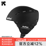 酷峰 专业滑雪头盔雪镜男成人女单板装备雪盔护具保暖滑雪帽儿童套装 炫酷黑 L码（59-61CM）