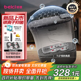 蓓慈(beici)泡脚桶全自动按摩足浴盆洗脚盆电动恒温加热深桶智能送长辈实用妈妈生日礼物 M2【银离子抑菌+11.5°倾斜设计】