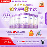 雀巢（Nestle）【加量装】超启能恩3段适度水解配方奶粉3倍DHA12-36月850g*6整箱
