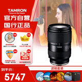 腾龙（Tamron）28-75mm F/2.8 Di III VXD G2 二代大光圈标准变焦 微单镜头 风光人像（索尼全幅E卡口）滤镜套装