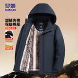 罗蒙（ROMON）棉服男短款加厚保暖可拆连帽冬季爸爸装商务休闲外套男藏青色195