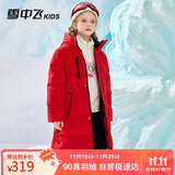 雪中飞【蓄热】童装儿童羽绒服男童女童纯色中大童拼接羽绒服红色170cm