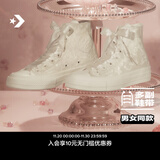 匡威（Converse）官方 1970S男女运动休闲鞋丝带鞋婚鞋小白鞋A07247C A07247C 37
