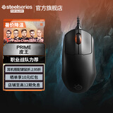 赛睿（SteelSeries） Prime皮系列 游戏鼠标 黑色 吃鸡lol 专用电竞有线鼠标可拆线组FPS吃鸡打瓦电脑鼠标 Prime有线款