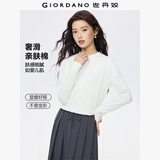 佐丹奴长袖t恤女纯色基础款打底衫纯棉奢滑半高领上衣女05322803