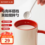 北鼎（Buydeem）马克杯实用陶瓷水杯情侣杯咖啡茶杯可爱创意礼物办公早餐杯杯盖 笑脸搅拌勺