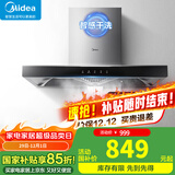 美的（Midea）家用抽油烟机燃气灶套装19立方大吸力顶吸式欧式烟灶二件套装热水器三件套本店厨房排油烟机第1名 【单烟机触控T33A】19m³智能干洗 厨房家电