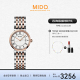 美度（MIDO）瑞士手表 都瑞系列石英女士时尚腕表送老婆送女友礼物 M033.210.22.013.00