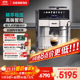 西门子（SIEMENS）【政府补贴】欧洲热销170万台|进口EQ600全自动办公室咖啡机家用研磨一体机智控萃取TE603801CN