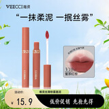 唯资（VEECCI）唇泥轻柔丝绒粉雾感唇釉哑光唇釉学生平价持久显白口红女 V10#蜜茶红棕