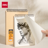 得力（deli）A4牛皮素描纸本160g/60页儿童学生绘画涂鸦易上铅画画礼物美术专用速写本竖翻初学临摹HS615-A4
