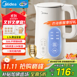 美的（Midea）电热水壶烧水壶自动断电保温一体 316L不锈钢价保11.11 1.5升恒温壶保温养生自动断电15X301-PRO
